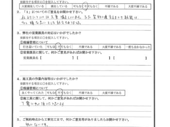 千葉県船橋市で外壁金属サイディング重ね張り･帯板撤去をされたI様の声