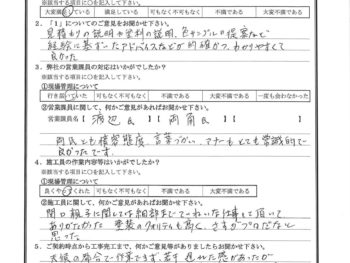 千葉県市川市で外壁塗装･屋根塗装･アクリル板交換をされたK様の声
