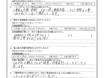 東京都墨田区で外壁金属サイディング重ね張り･ベランダ防水･屋上防水･笠木板金交換をされたH様の声