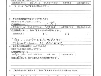 東京都足立区で屋根金属瓦重ね葺き･外壁塗装をされたS様の声