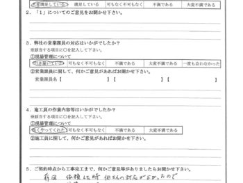 千葉県千葉市で外壁塗装をされたK様の声