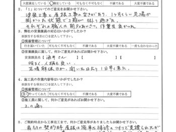 千葉県千葉市で外壁塗装・屋根漆喰交換をされたF様の声