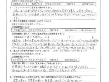 神奈川県川崎市で屋根金属瓦重ね葺き・外壁塗装をされたT様の声