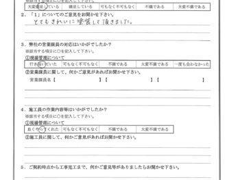 神奈川県川崎市で外壁塗装･屋根塗装をされたN様の声