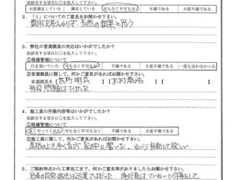 東京都江東区で屋根金属瓦重ね葺き・外壁金属サイディング重ね張り・部分塗装をされたO様の声