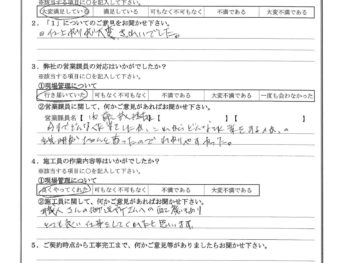 東京都江戸川区で屋根金属瓦重ね葺き･外壁塗装をされたW様の声