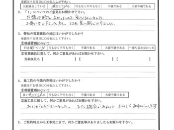 千葉県船橋市で屋根漆喰交換をされたK様の声