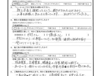 千葉県習志野市で屋根金属瓦重ね葺きをされたO様の声