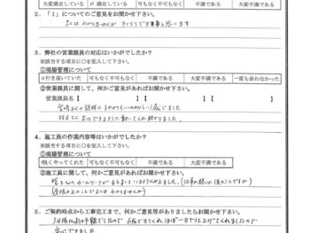 千葉県船橋市で屋根金属瓦重ね葺き・軒天補修をされたS様の声