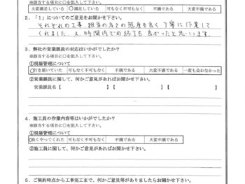 神奈川県川崎市で外壁塗装・ベランダ防水・基礎塗装をされたT様の声