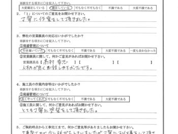 神奈川県川崎市で屋根塗装をされたK様の声
