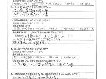 東京都練馬区で屋根金属瓦重ね葺きをされたY様の声