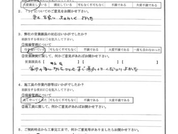 東京都杉並区で玄関ドア交換をされたH様の声