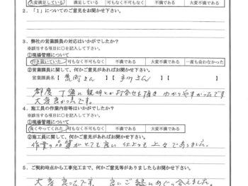 東京都葛飾区で屋根漆喰交換･部分塗装をされたA様の声