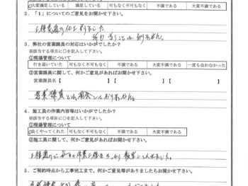 東京都葛飾区で外壁塗装・屋根塗装をされたK様の声