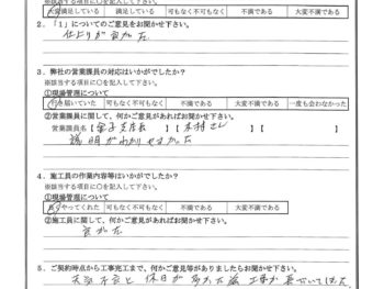 埼玉県八潮市で屋根金属瓦重ね葺き･外壁塗装をされたS様の声