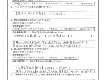 神奈川県横浜市で外壁金属サイディング重ね張り･外壁塗装･防水工事･屋根金属瓦重ね葺きをされたW様の声