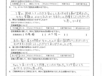 神奈川県川崎市で外壁金属サイディング重ね張り･外壁塗装･屋根金属瓦重ね葺きをされたA様の声