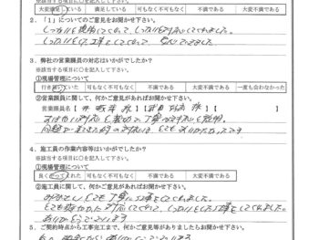 東京都大田区で屋根金属瓦重ね葺き･外壁塗装･浴室改修をされたＢ様の声