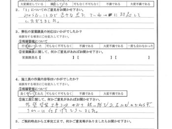 東京都大田区で屋根金属瓦重ね葺き･屋上防水･外壁塗装をされたZ様の声