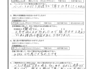 千葉県四街道市で木部鉄部塗装･下屋根トタン塗装をされたK様の声