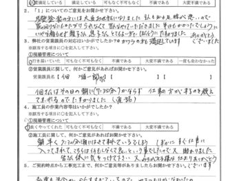 千葉県千葉市で屋根漆喰交換･外壁塗装をされたK様の声