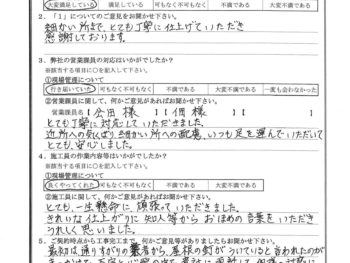千葉県千葉市で屋根塗装･外壁塗装をされたY様の声