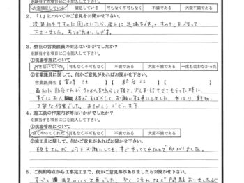 千葉県市川市で外壁塗装･下屋根塗装をされたK様の声