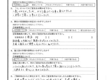千葉県船橋市で屋根漆喰交換をされたU様の声