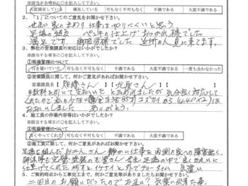 東京都江戸川区で外壁塗装をされたO様の声