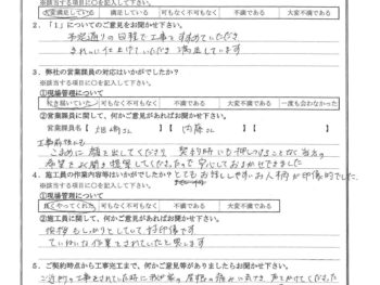 東京都江戸川区で屋根金属瓦重ね葺きをされたH様の声