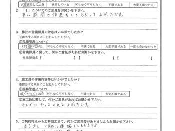 東京都江戸川区で外壁塗装･屋根塗装をされたT様の声