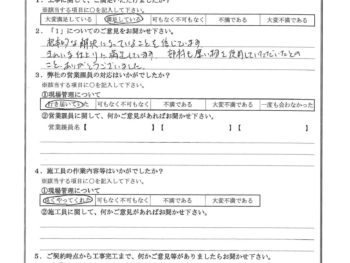 神奈川県横浜市で屋根金属瓦重ね葺きをされたK様の声