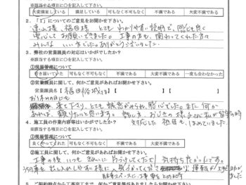 神奈川県横浜市で屋根金属瓦重ね葺きをされたK様の声