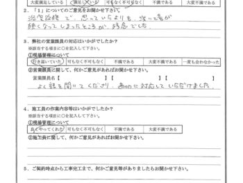 東京都大田区で屋根金属瓦重ね葺き･外壁塗装･浴室改修をされたY様の声