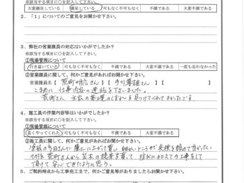 東京都葛飾区で外壁塗装･ベランダ防水･波板交換･笠木補修･基礎補強をされたU様の声