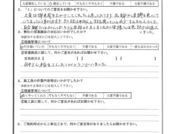 千葉県千葉市で屋根金属瓦重ね葺き･浴室改修工事をされたI様の声