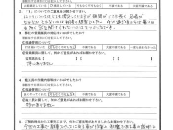 千葉県市川市で屋根金属瓦重ね葺き･外壁金属サイディング重ね張り・木部鉄部塗装をされたS様の声