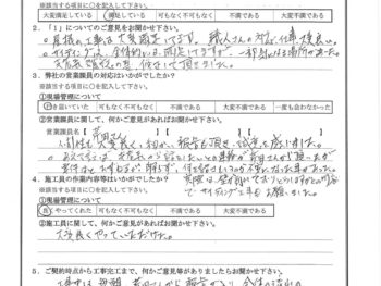 神奈川県横浜市で屋根金属瓦重ね葺き･外壁金属サイディング重ね張り･ベランダ防水･木部鉄部塗装をされたS様の声