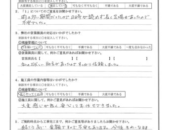神奈川県川崎市で外壁金属サイディング重ね張り･外壁塗装･屋根金属瓦重ね葺きをされたO様の声