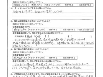 神奈川県横浜市で屋根金属瓦重ね葺き･外壁塗装･基礎補強･シャッター塗装をされたT様の声