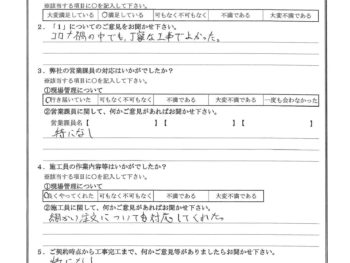 神奈川県横浜市で水廻り改修をされたU様の声