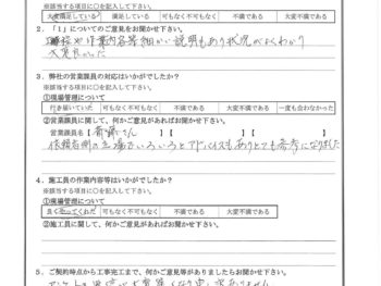 東京都豊島区で屋根金属瓦重ね葺き･外壁塗装･ベランダ防水をされたM様の声