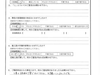 東京都大田区で屋根金属瓦重ね葺き･外壁金属サイディング重ね張りをされたS様の声