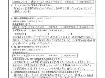 千葉県千葉市で屋根金属瓦重ね葺きをされたM様の声