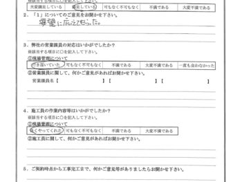 埼玉県草加市で外壁塗装をされたK様の声