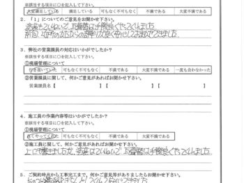 神奈川県川崎市で外壁塗装･屋根金属瓦重ね葺きをされたO様の声