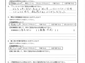 埼玉県朝霞市で屋根金属瓦重ね葺き･外壁塗装･ベランダ防水をされたT様の声