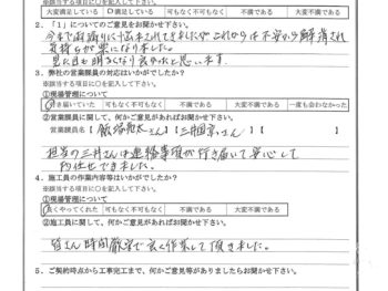 東京都墨田区で外壁金属サイディング重ね張りをされたN様の声