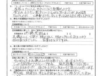 東京都江戸川区で屋根金属瓦重ね葺きをされたT様の声